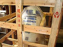 押さえ処理(木枠梱包)